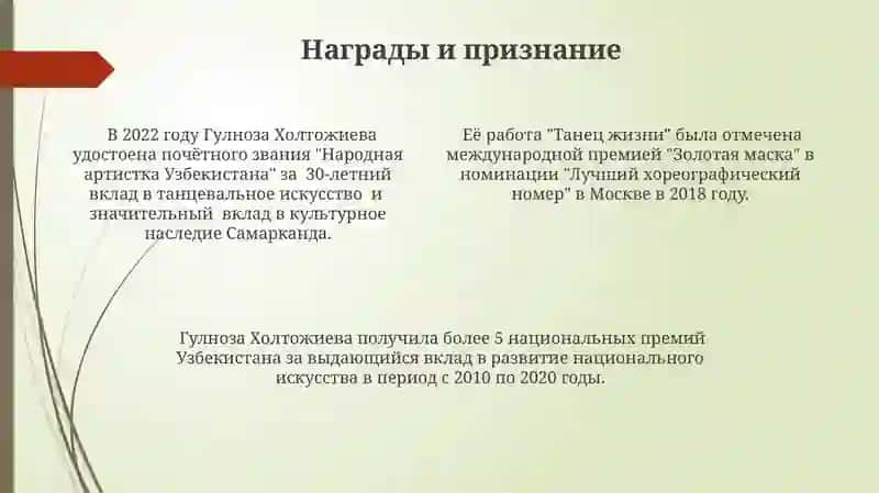 Скелет туловища выражение времение отношенений в простом и сложном предложении 4