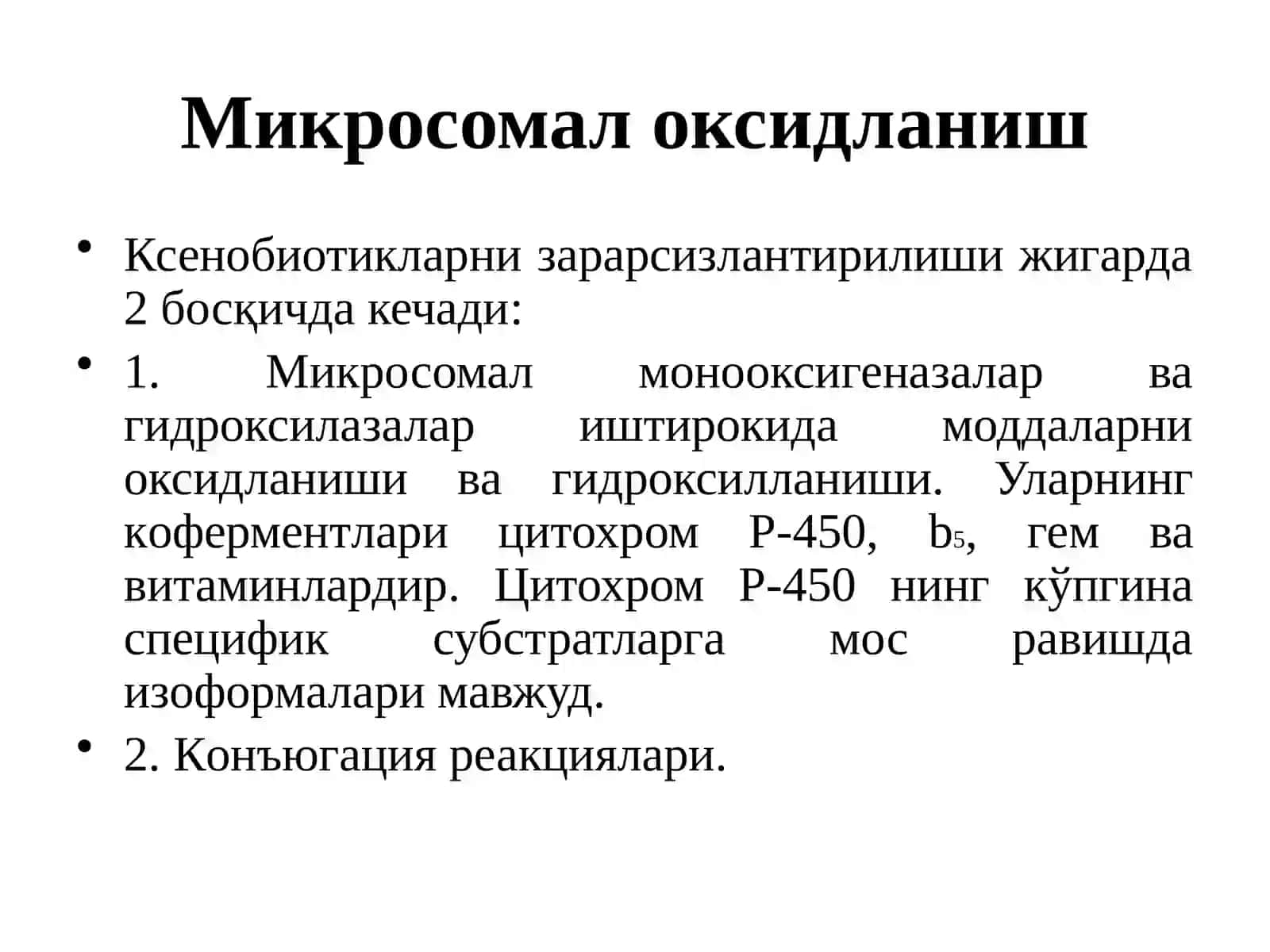 Заҳарли моддаларни жигарда зарарсизлантирилиши 4