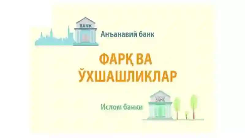 Islom moliyalasi asoslari 4