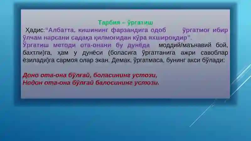 ЎЗ БОЛАНГНИ ЎЗИНГ АСРАОИЛАДА фАРЗАНД тарбияси муаммолари ва ечимлари 4