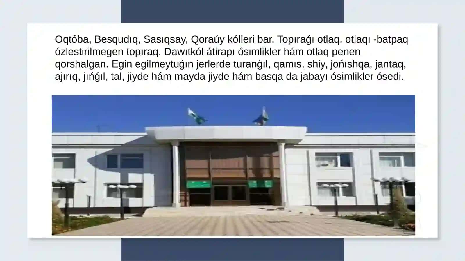 Tuwilg'anjertariyxı Kegeyli rayoni Xalqabatqalasi 4