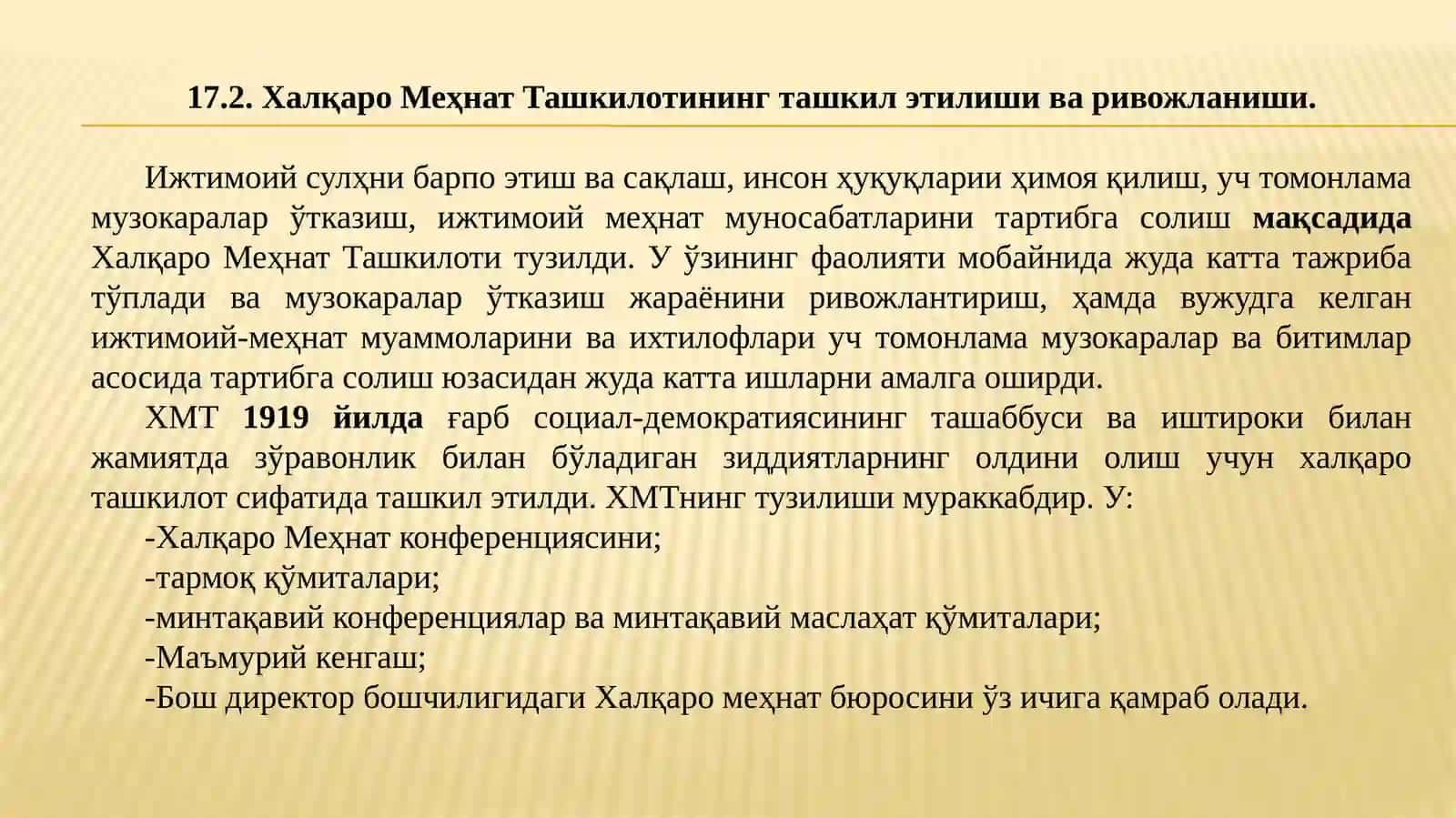 Мустақил Давлатлар Ҳамдўстлиги мамлакатларида ва Ўзбекистонда меҳнатни ташкил этиш назарияларининг ривожланиши 4