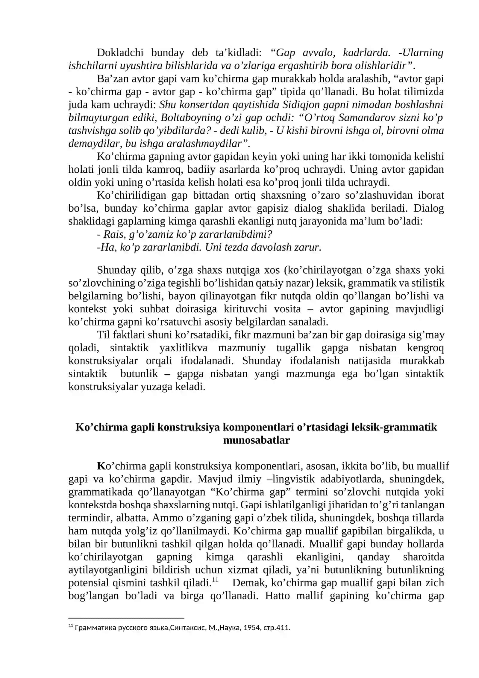 10-mavzu: Ko`chirma gapli qo`shma gap 4