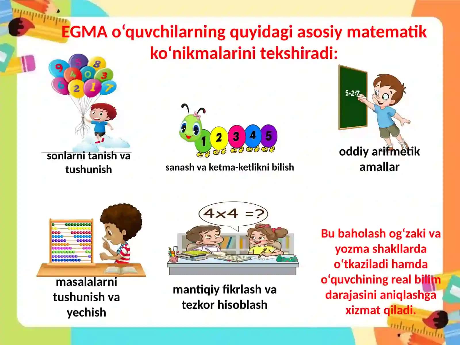 EGMAxalqarobaholashdasturiningahamiyati 4