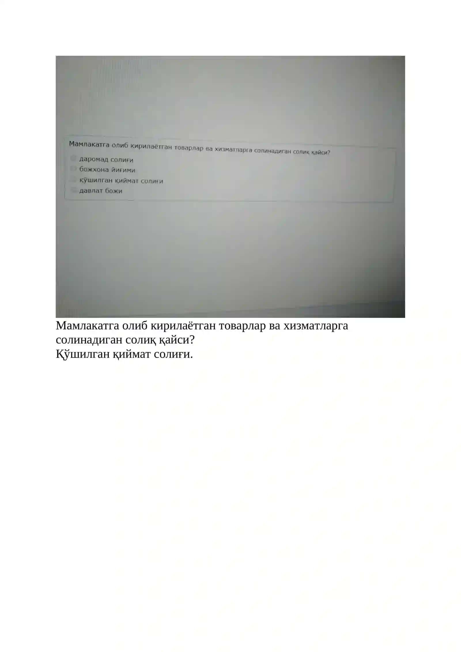 Мамлакатлар иқтисодий ривожланишнинг бир текисда бормаслиги 4