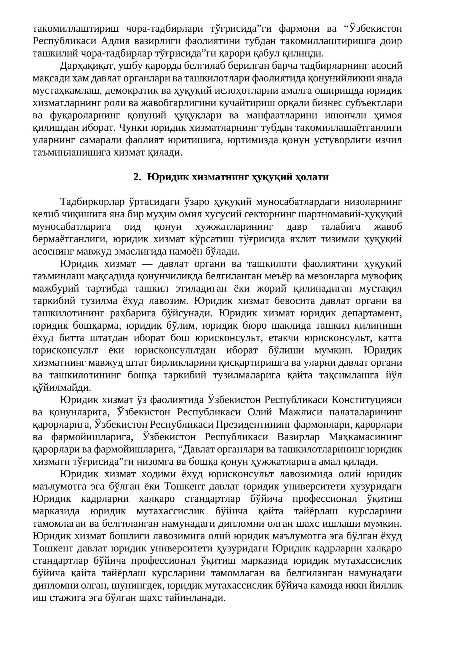 Бизнес фаолиятида юридик хизмат 4