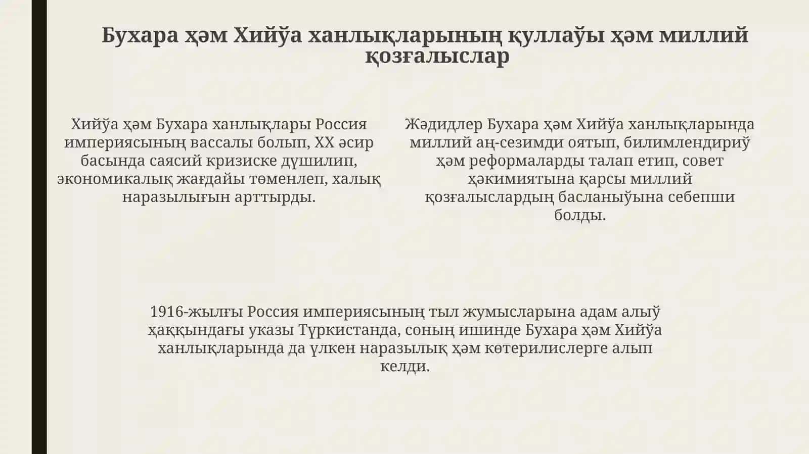 Tuʼrkstanda sovet haʼkimyatininʼ ornatiliwi 4