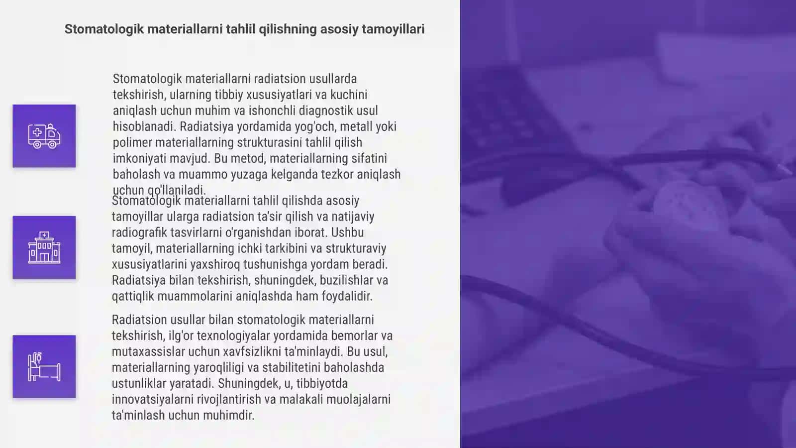 Stomatologik materiallarni tekshirishning radiatsion usullari 4