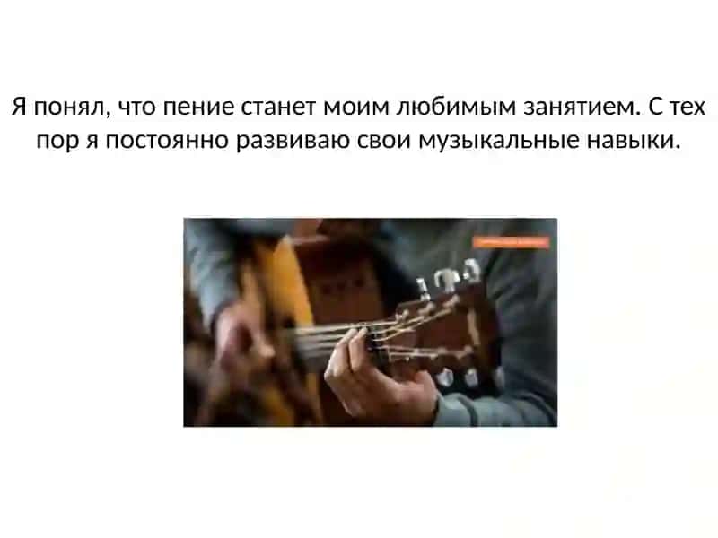 Моё хобби 4