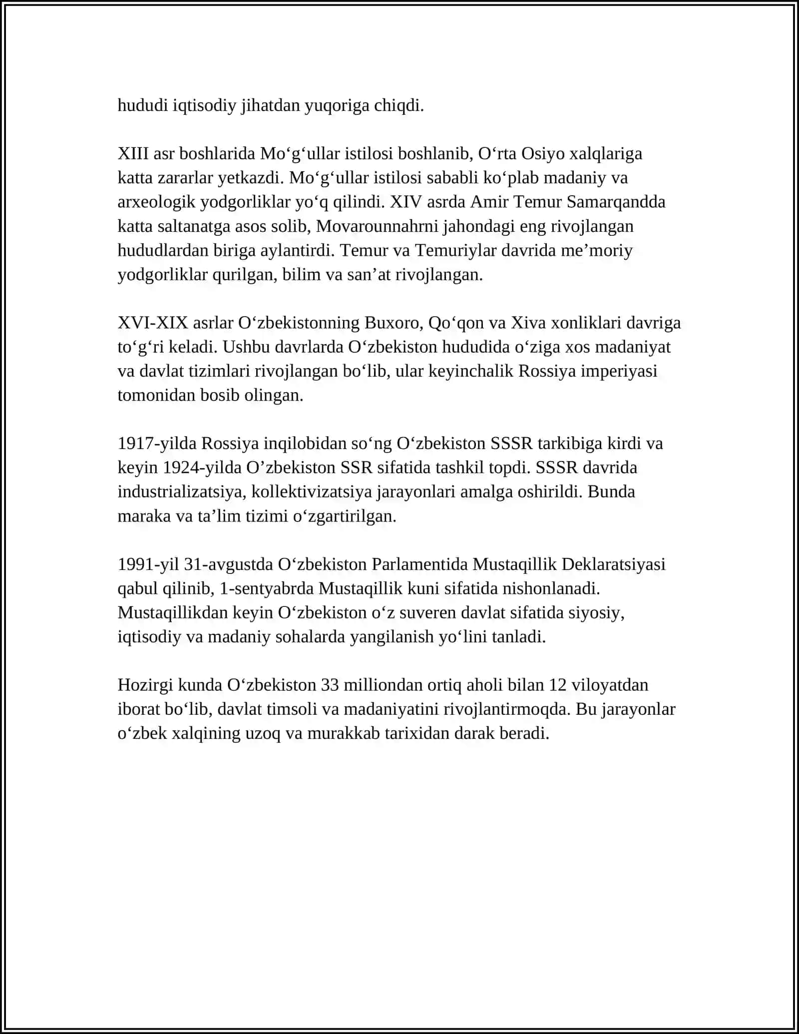 INTRODUCTION ESSAY 4