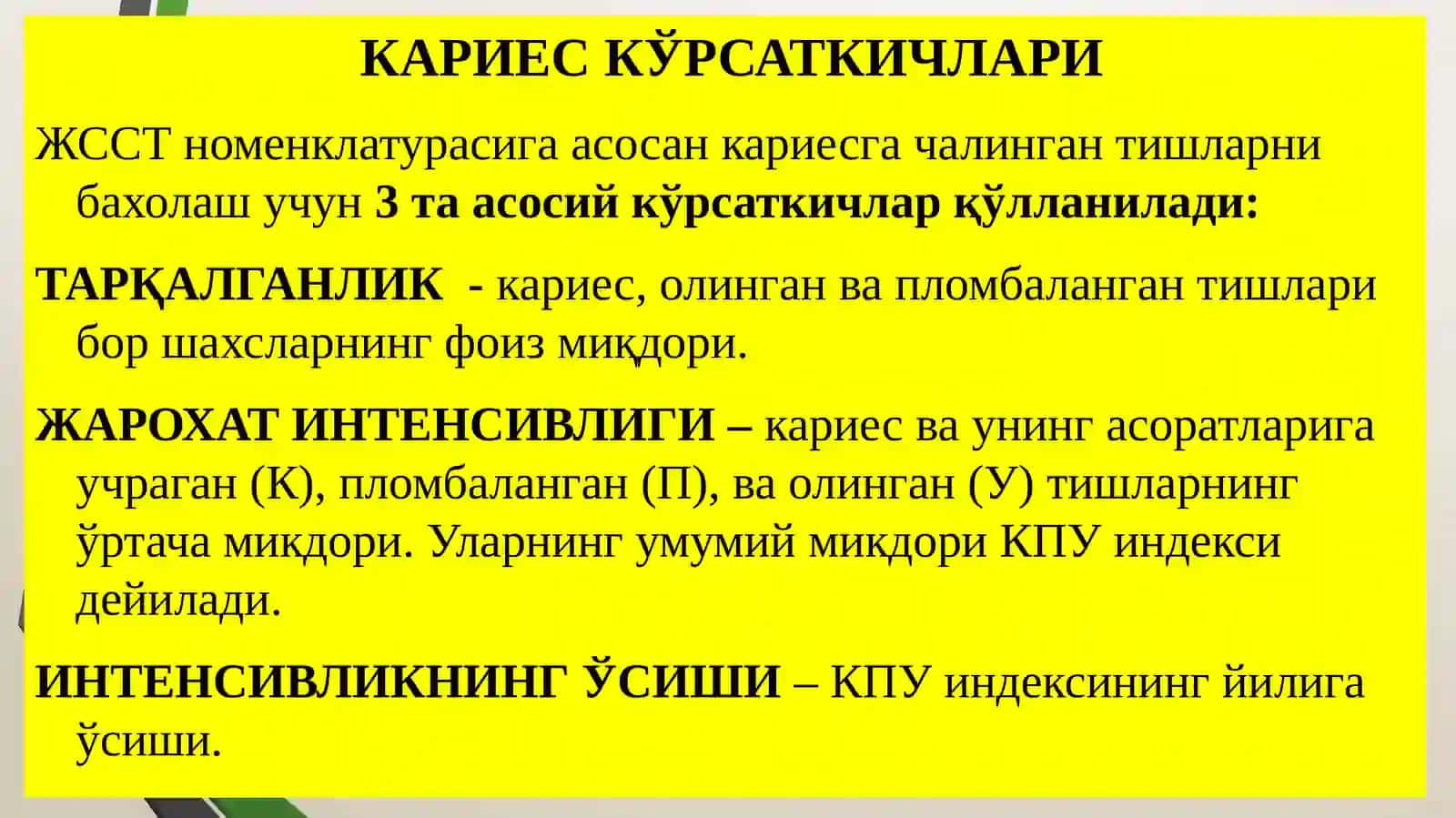Karies haqida umumiy maʼlumot. Kareis kovaklar tasnifi. Blek klassifikatsiyasi boʻyicha karies kovaklar tasnifi (slayd/ prezintatsiya/ mustaqil ish/ taqdimot) 4