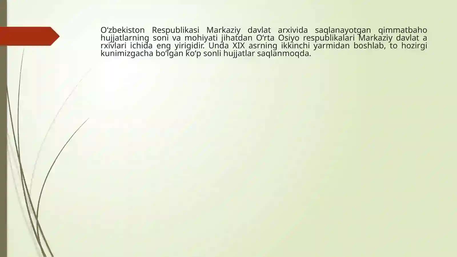 Davlat arxivi 4