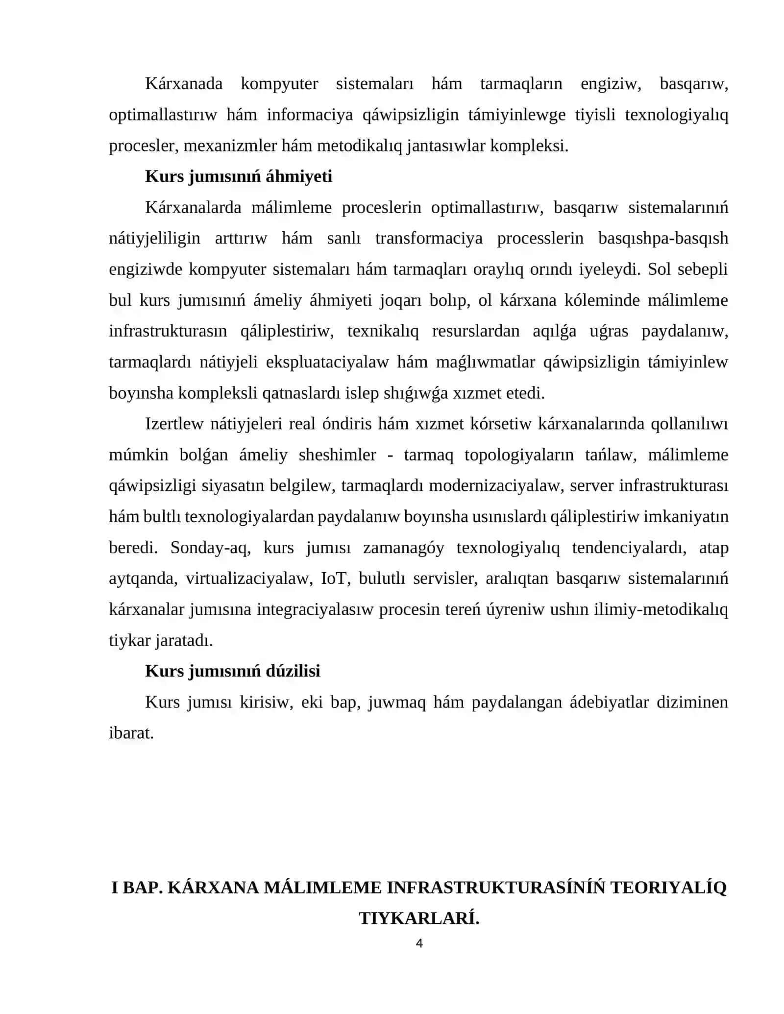 Kompyuter sistemaları hám tarmaqları tiykarında kárxana informaciya infrastrukturasın joybarlaw 4