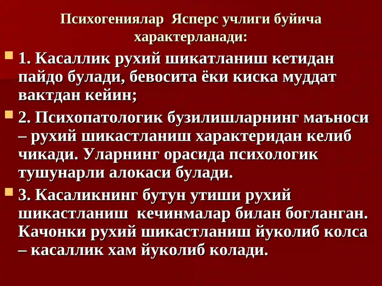 ПСИХОГЕН КАСАЛЛИКЛАР. НЕВРОЗЛАР ВА РЕАКТИВ ПСИХОЗЛАР 4