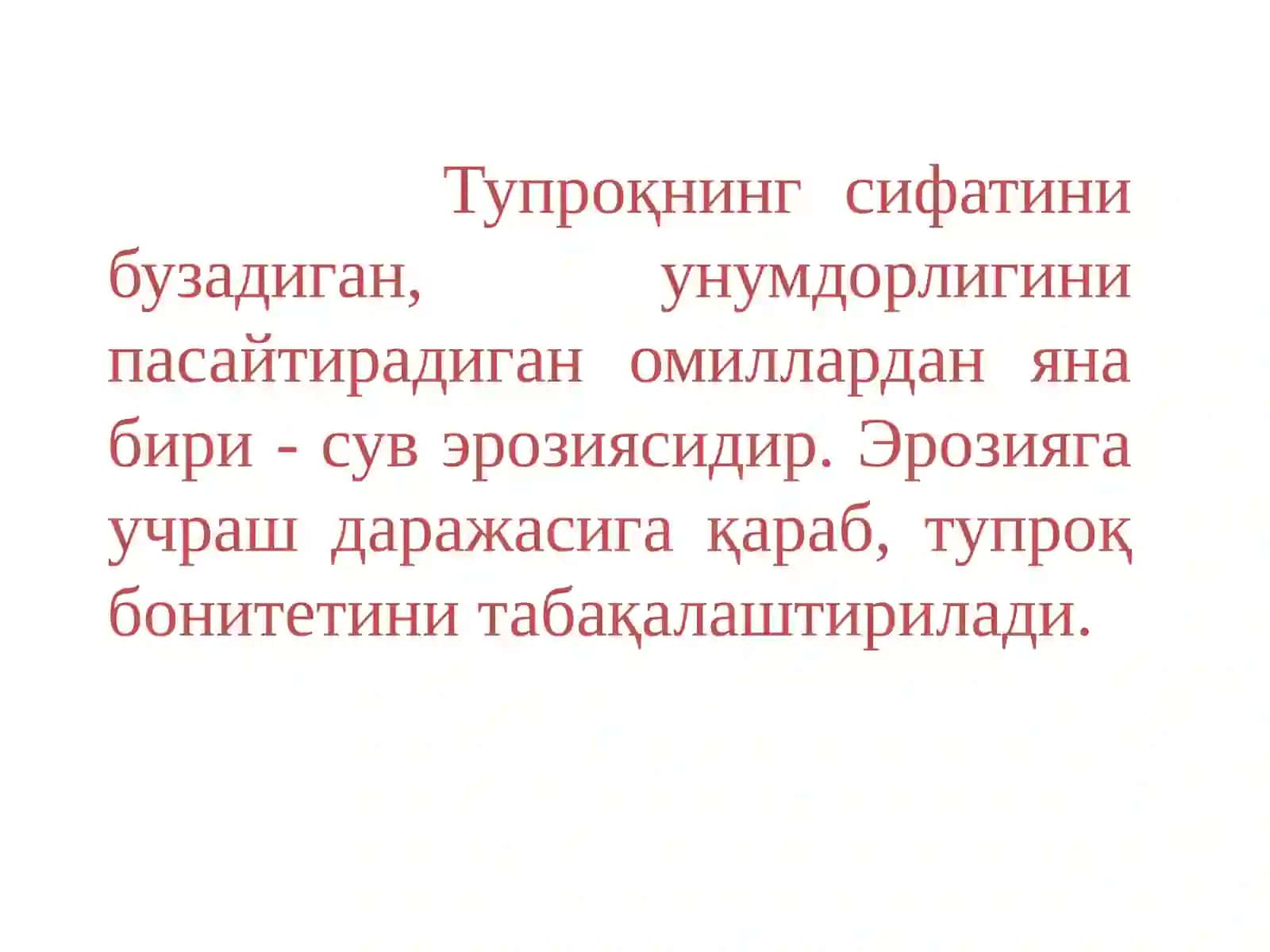 Картава атласларни лойихалаш,тахрир қилиш ва тузиш 4