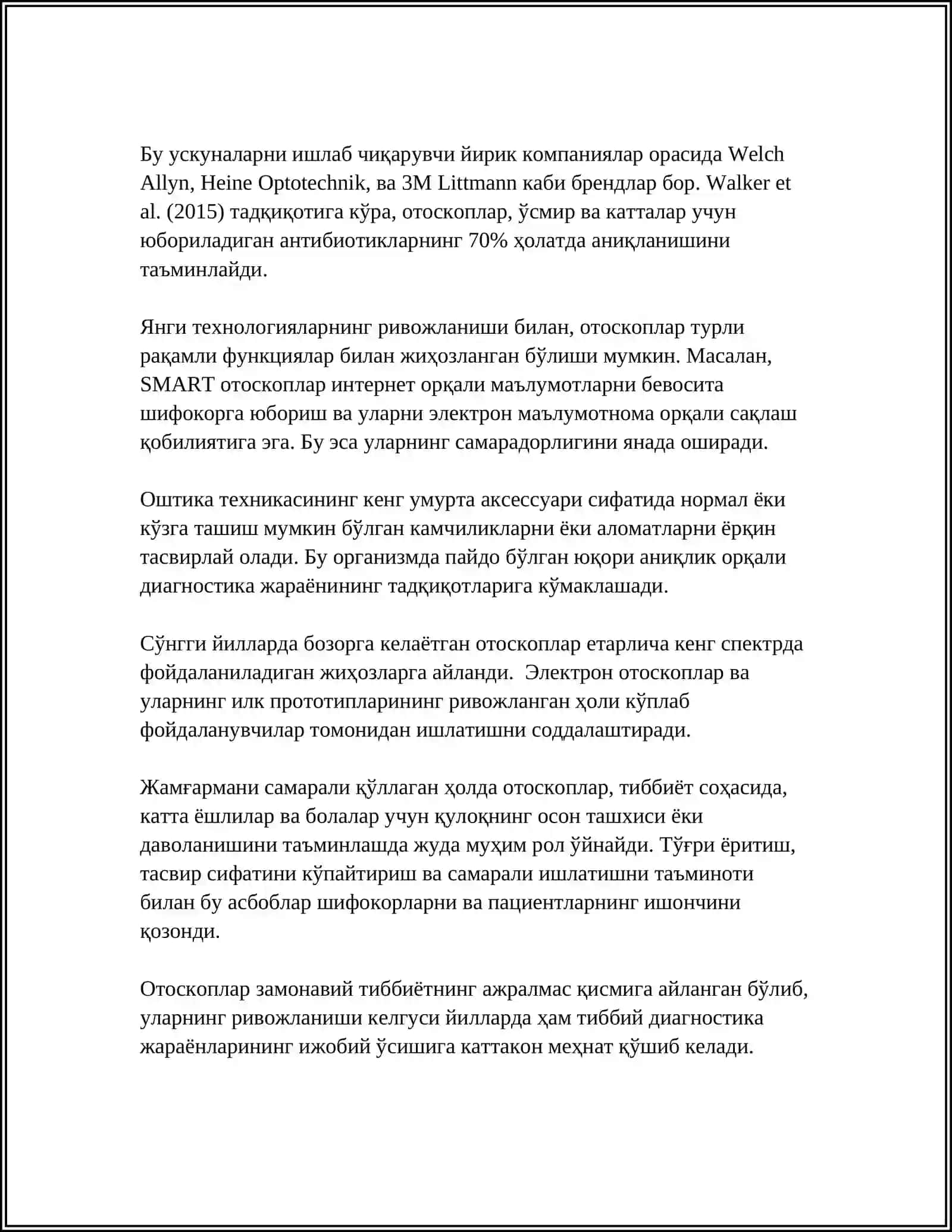 Отоскоплар 4