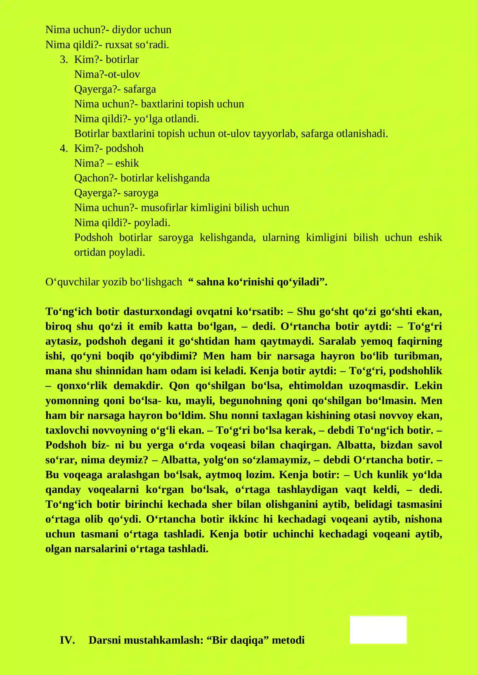 “Uch og‘a-ini botirlar” ertagini tahlil qilish 4