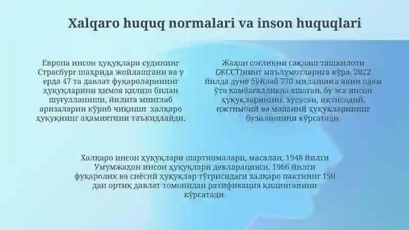 Inson huquqlari va erkinliklarini himoya qilishning o'ziga xos jihatlari 4