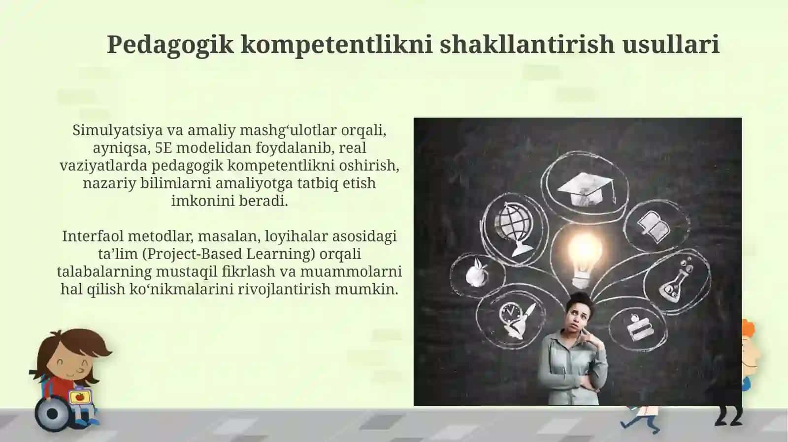 Pedagogning umumkasbiy kompetensiyasi 4
