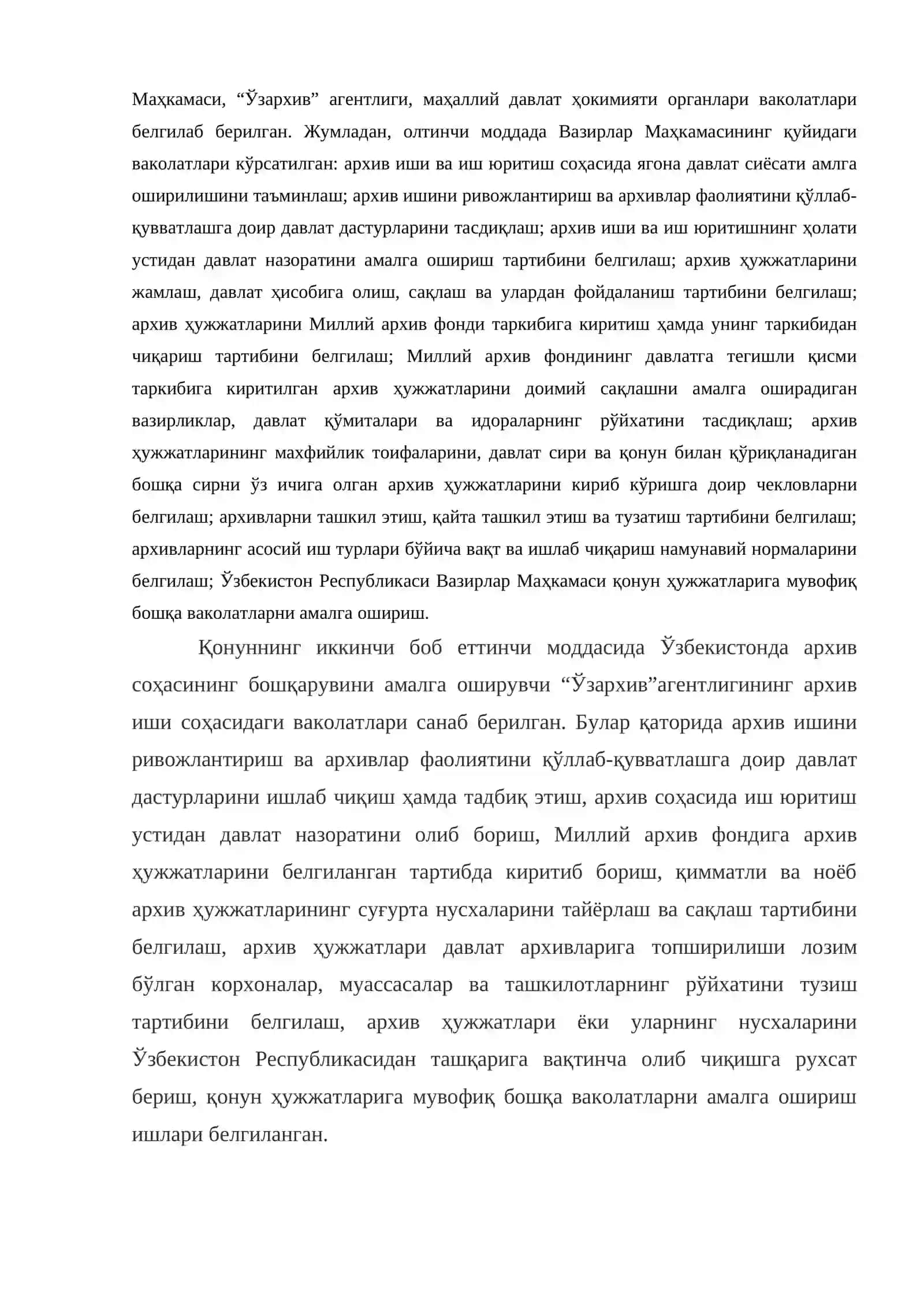 Ўзбекистонда архив ишини бошқаришнинг хуқуқий асослари 4