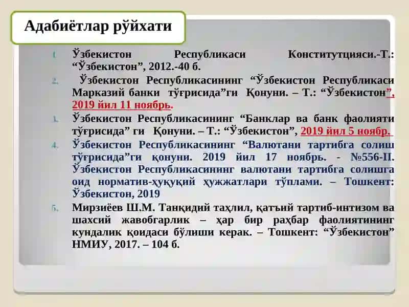 Тижорат банкларида ликвидлилик риски 4