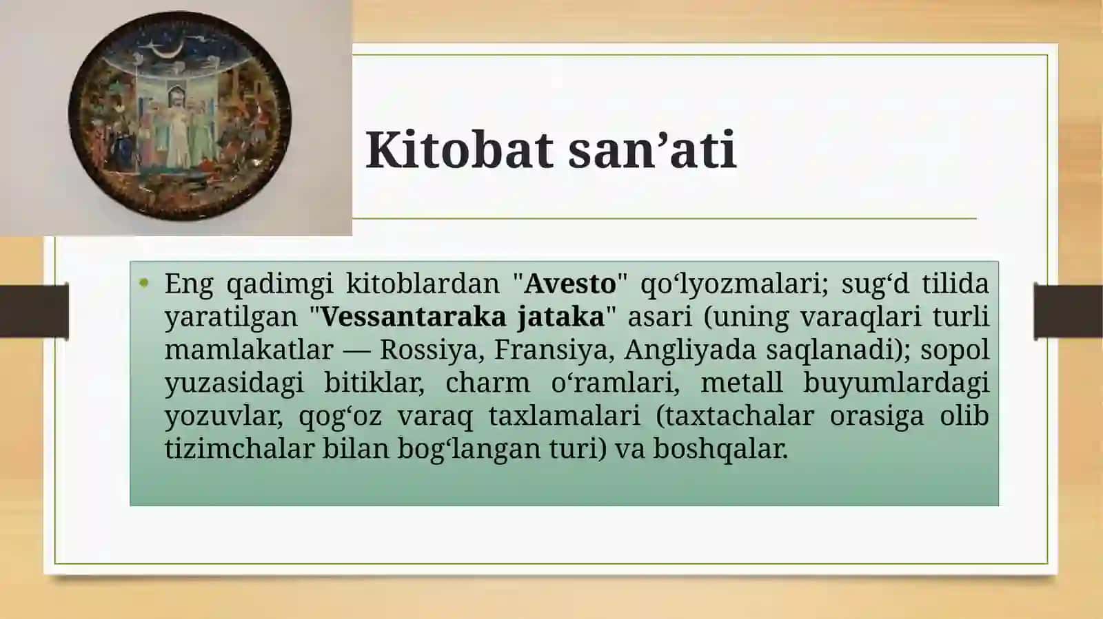 Xattotlik san’ati tarixi 4