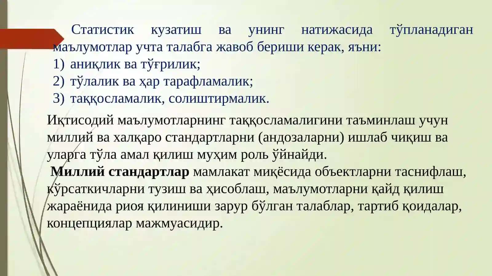Статистик кузатиш 4