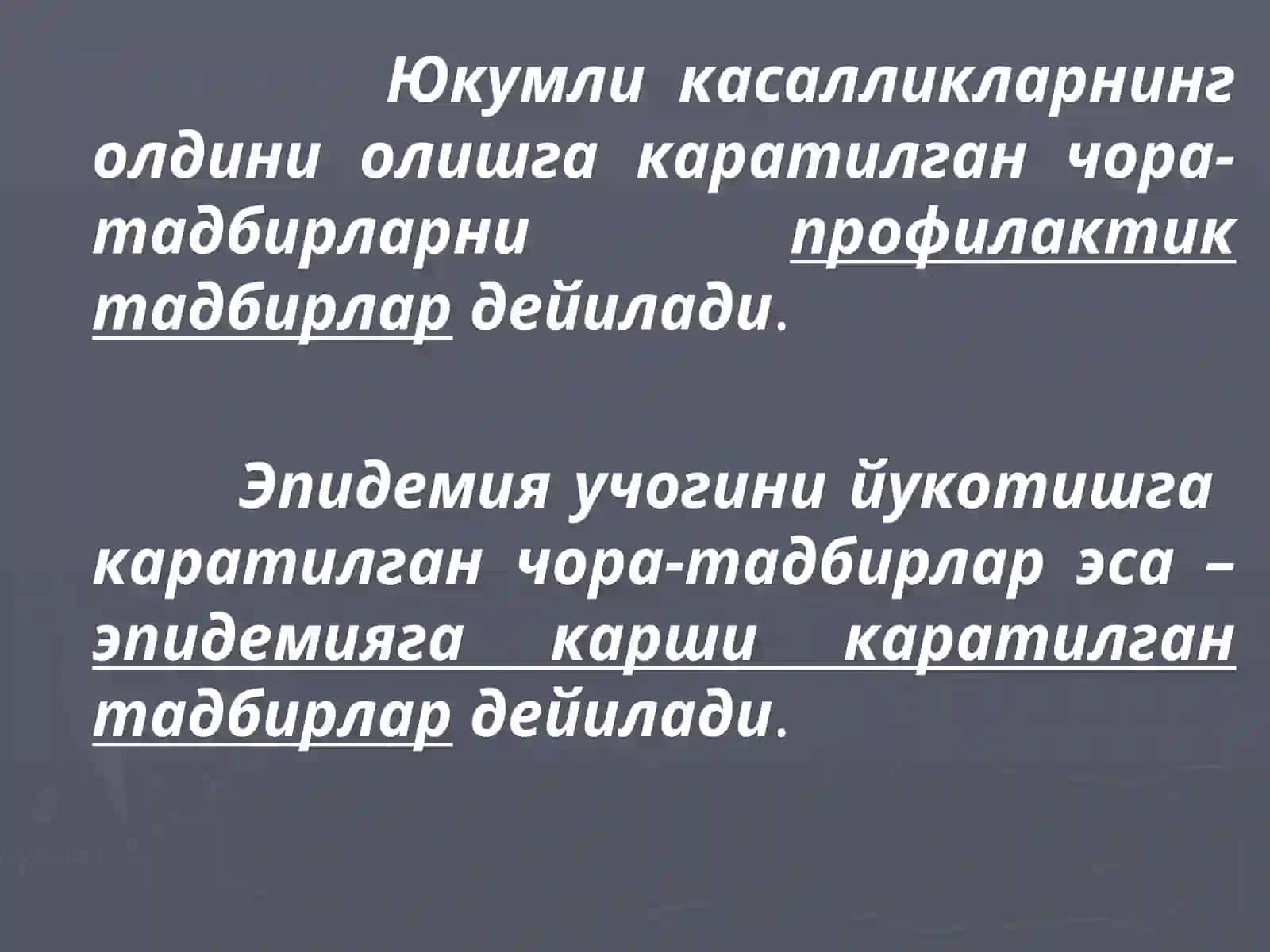 Эпидемияга қарши чора-тадбирлар тизими, унинг сифати ва унинг самарадорлиги тўғрисида тушунча. Эпидемияга қарши чора – тадбирларни ташкиллаштириш асослари 4