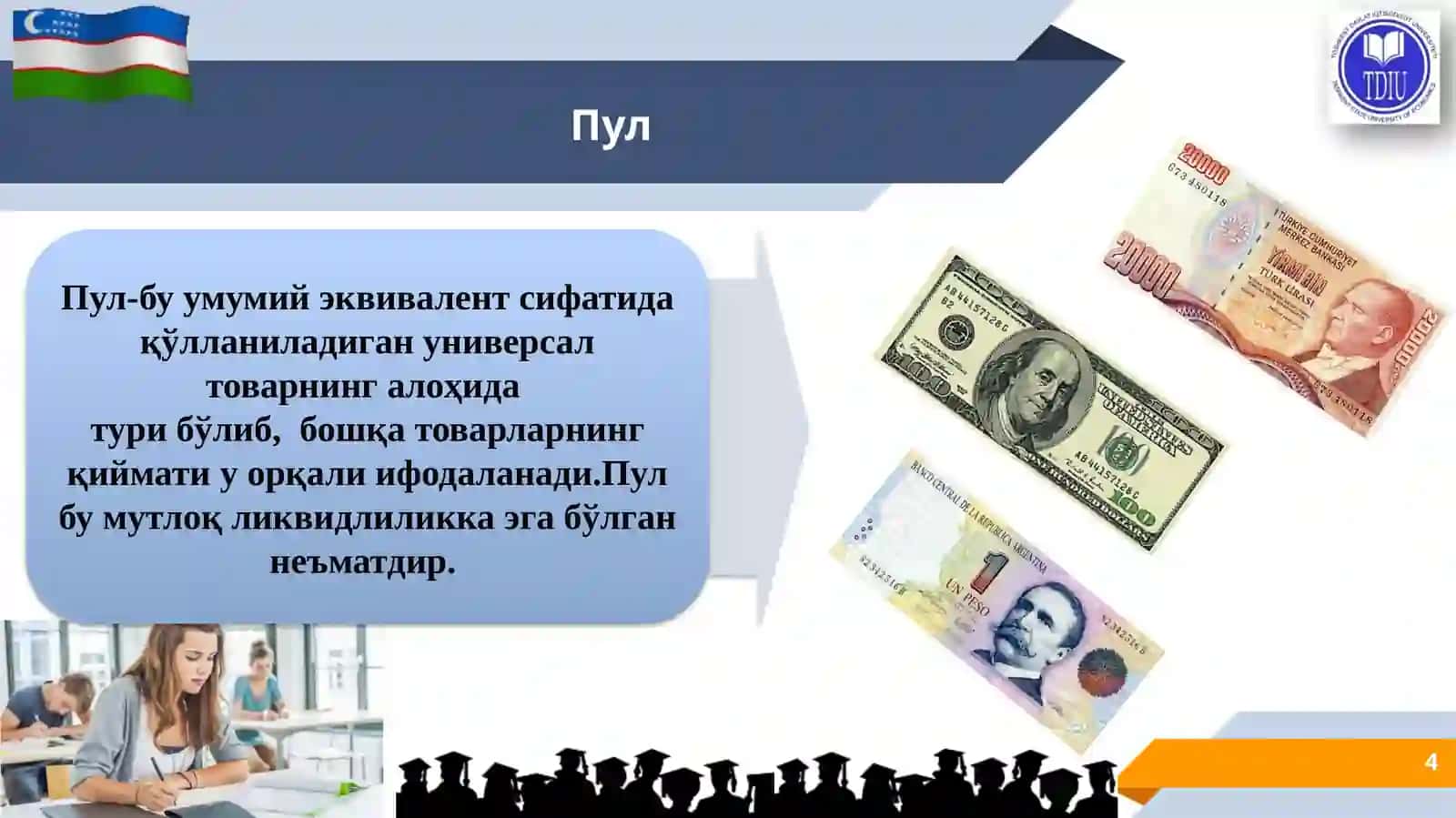 Пул тушунчаси, турлари ва функциялари. Банкларнинг моҳияти ва пайдо бўлиш тарихи 4