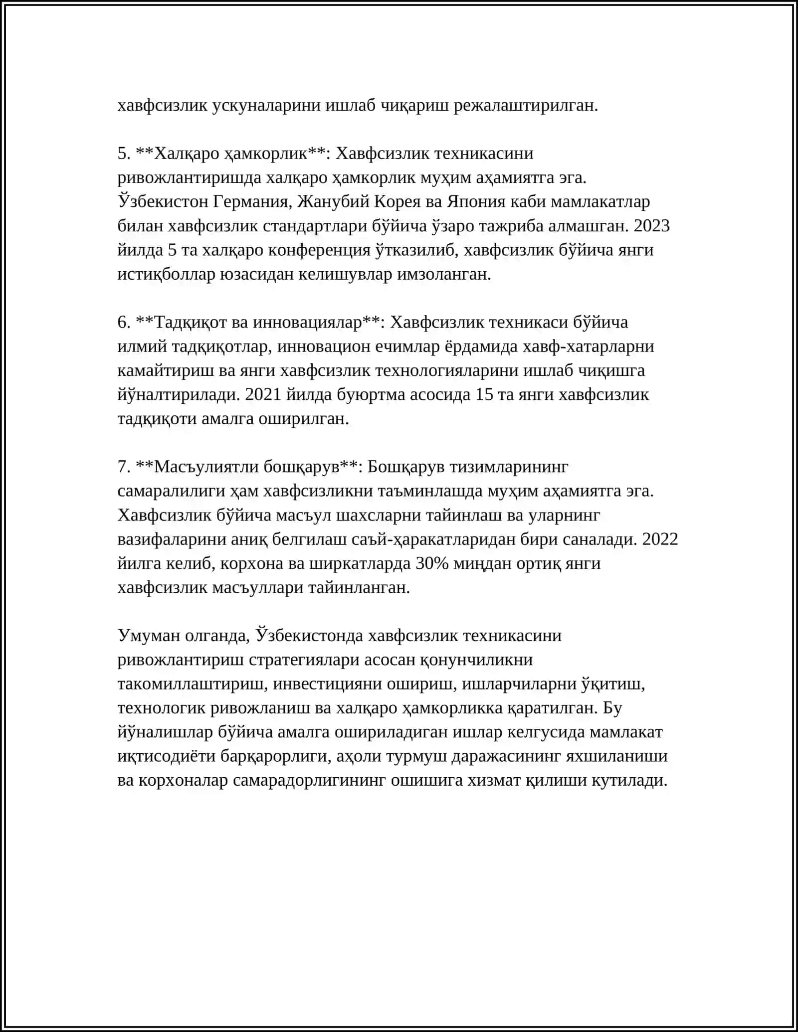 ХАВФСИЗЛИК ТЕХНИКАСИ МУХАНДИСИНИНГ ВАЗИФА ВА ХУКУКЛАРИ 4