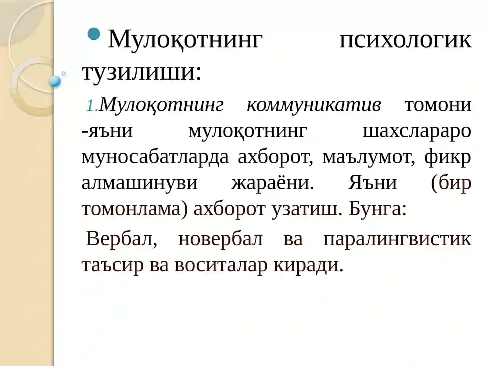 Borliqda narsa 4