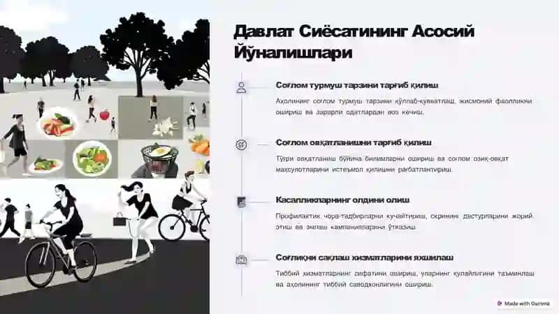 Соғлом турмуш тарзи ва касалликларнинг олдини олиш бўйича Давлат сиёсати 4