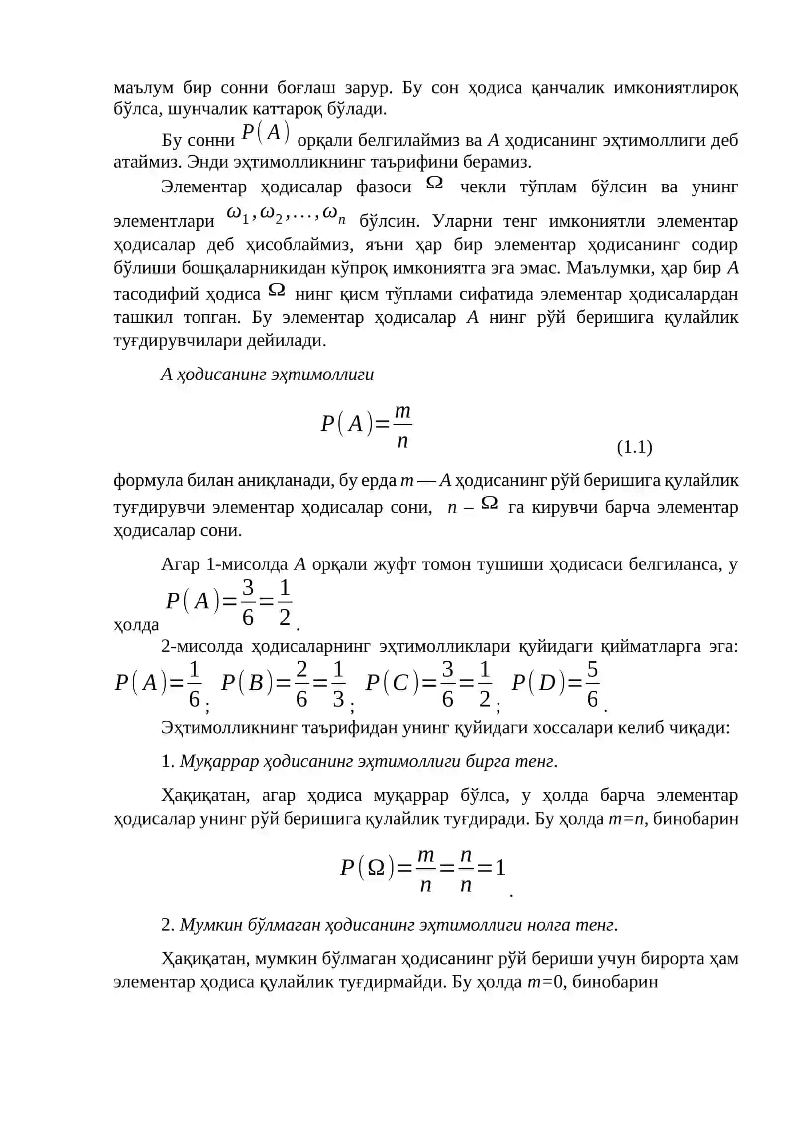 Тасодифий ходисалар. Эхтимоллик. Конуният ва тасодифийлик, аник фанларда, биология ва тиббиетда тасодифий узгарувчанлик 4