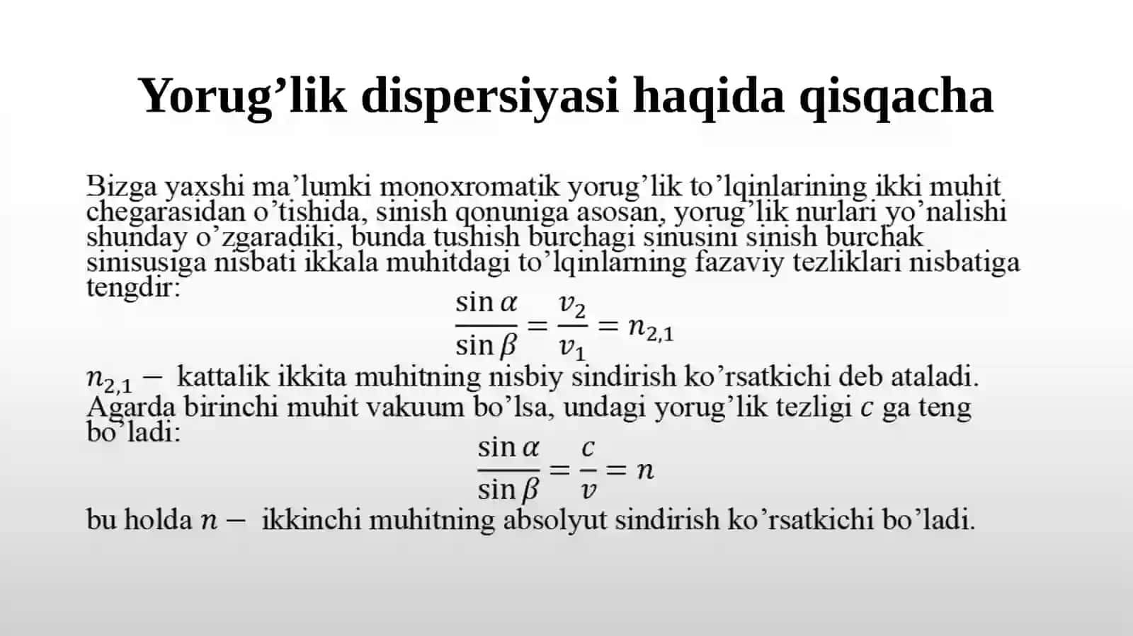 Yoru’lik dispersiyasining klassik nazariyasi 4