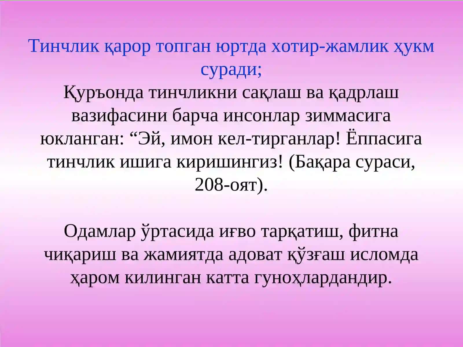 Диний экстремизм ва терроризмга қарши курашнинг маънавий-маърифий асослари 4