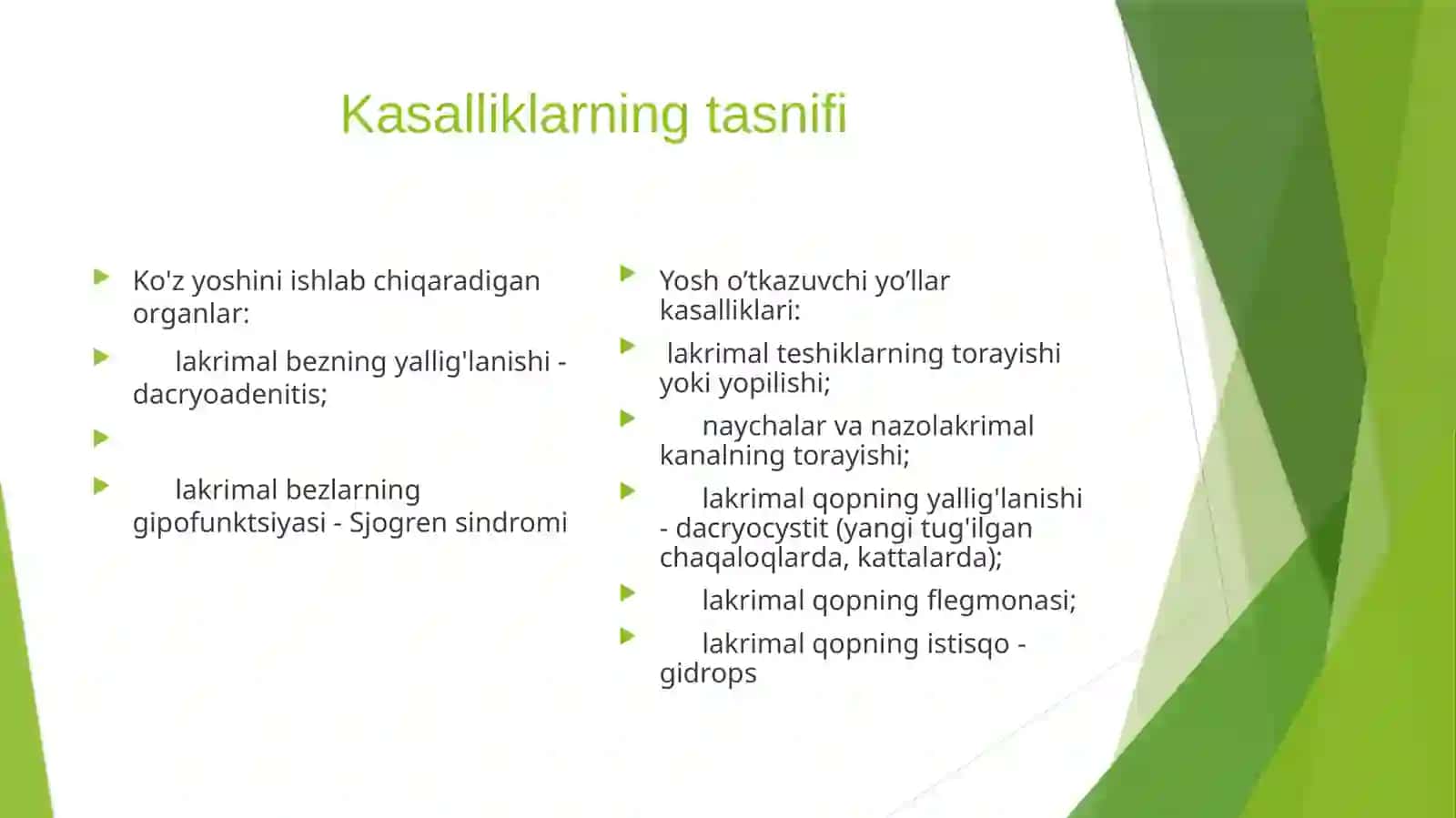 Ko'z yoshi a'zolari kasalliklari 4