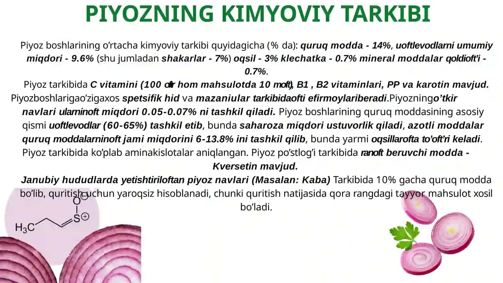 Piyoz quritish texnalogyayasi 4