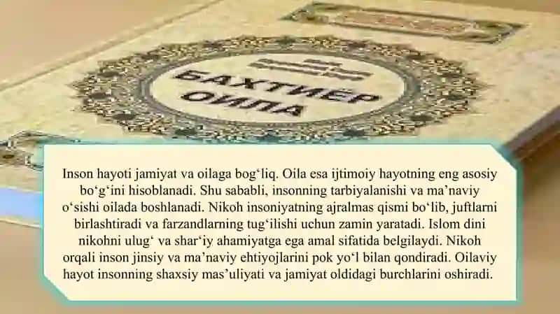 Shayx Muhammad Sodiq Muhammad Yusufning "Baxtiyor oila" asarida islom qadriyatlarining talqini 4