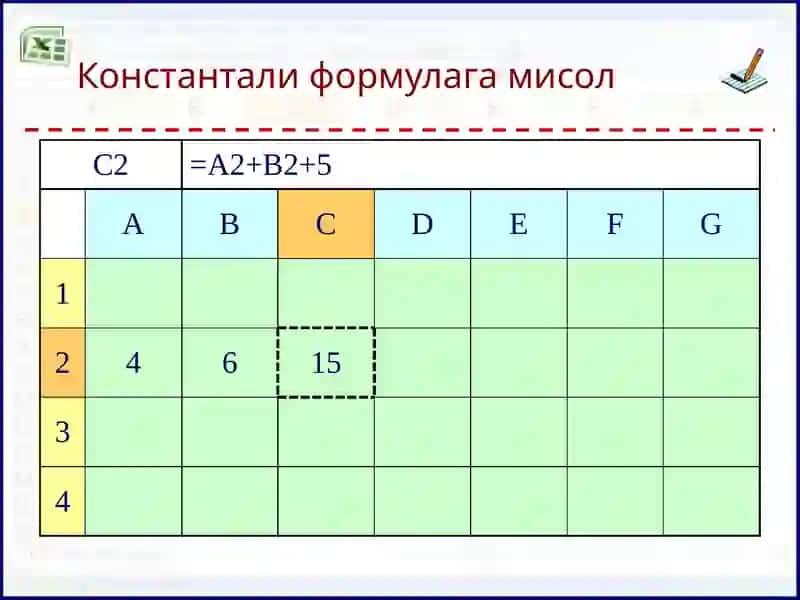 Excel2016даФОРМУЛАЛАР 4