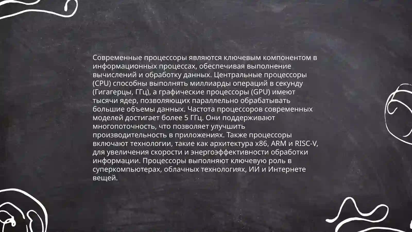 Иномова Нафиса 4