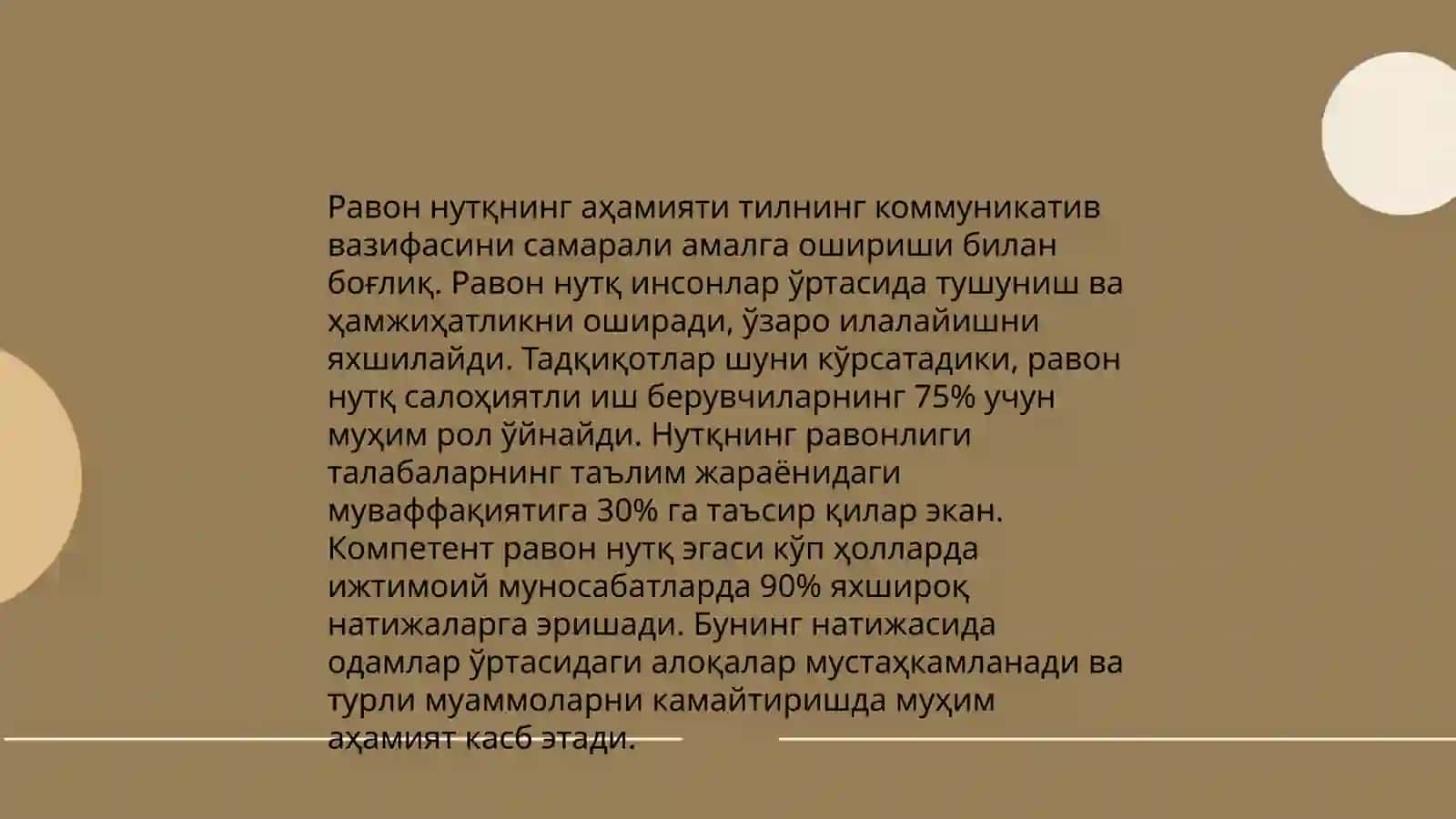 Болаларда равон нуткни шакилантириш 4