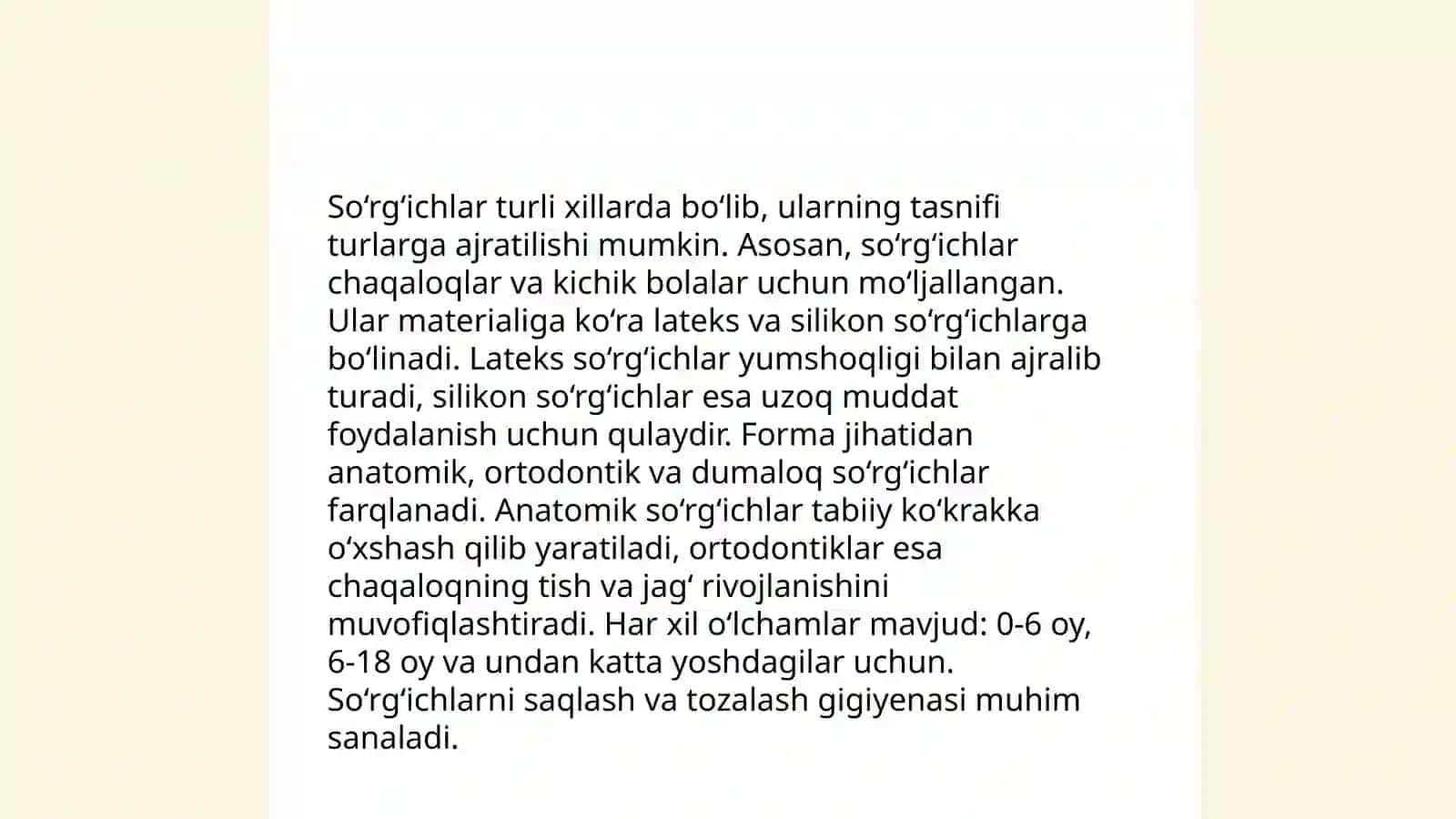 So‘rg‘ichlilar biologiyasi 4