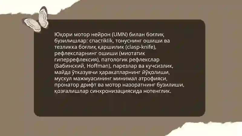Харакат утказув йолларининг клиник ахамияти 4