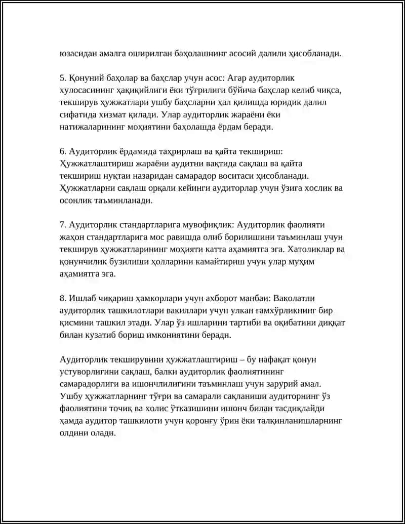 АУДИТОРЛИК ТЕКШИРУВИНИ ХУЖЖАТЛАШТИРИШ 4
