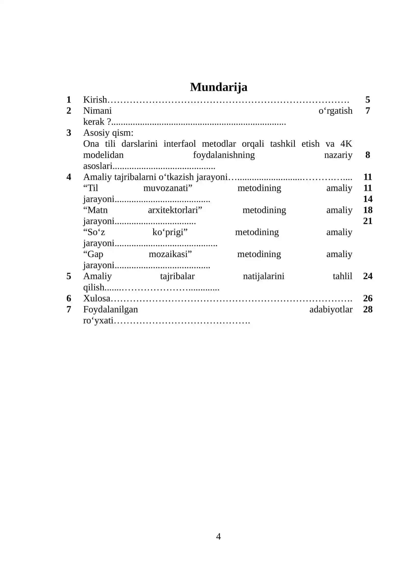 6 va 7-sinf ona tili darslarini interfaol metodlar va 4K modeli asosida tashkil etish, metodik tavsiya 4