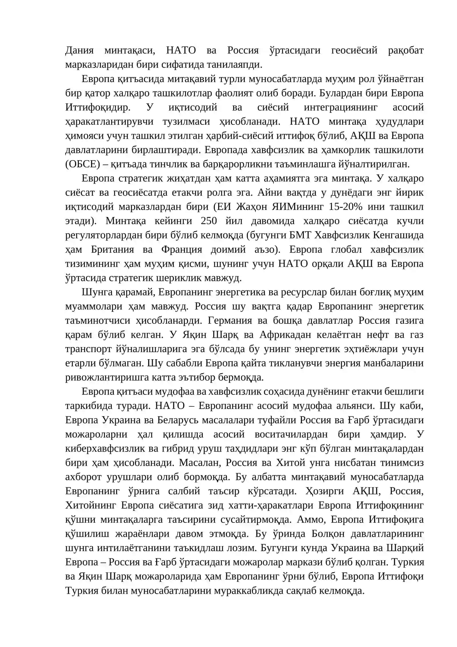 ЕВРОПАНИНГ ГЕОСИЁСИЙ МАВҚЕИ ВА ЖАҲОН СИЁСАТИГА ТАЪСИРИ 4