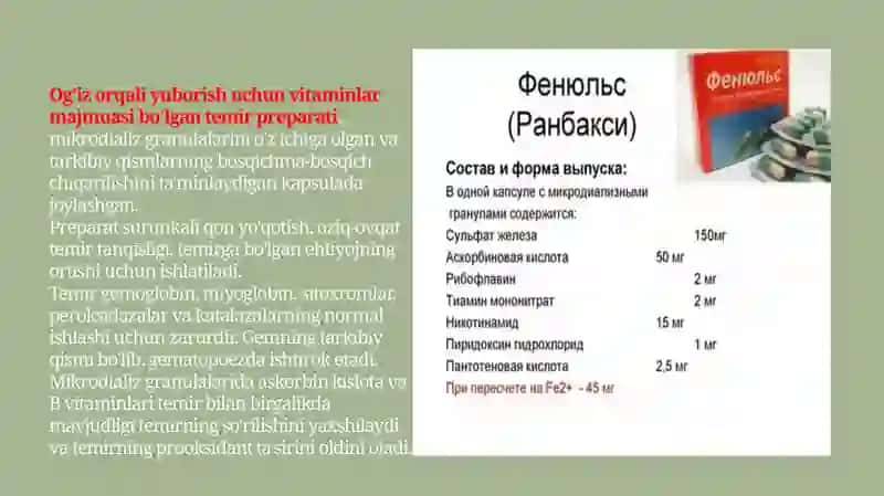 Temirsaqlovchidori vositalarining qiyosiy tahlili 4