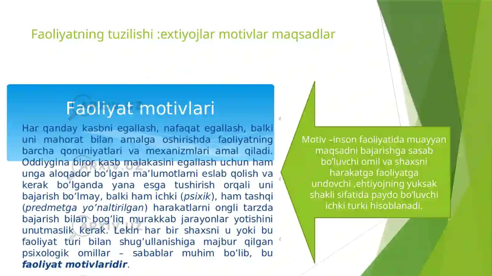 Faoliyatning o’zlashtirilishi va malakalarni egallash. 4