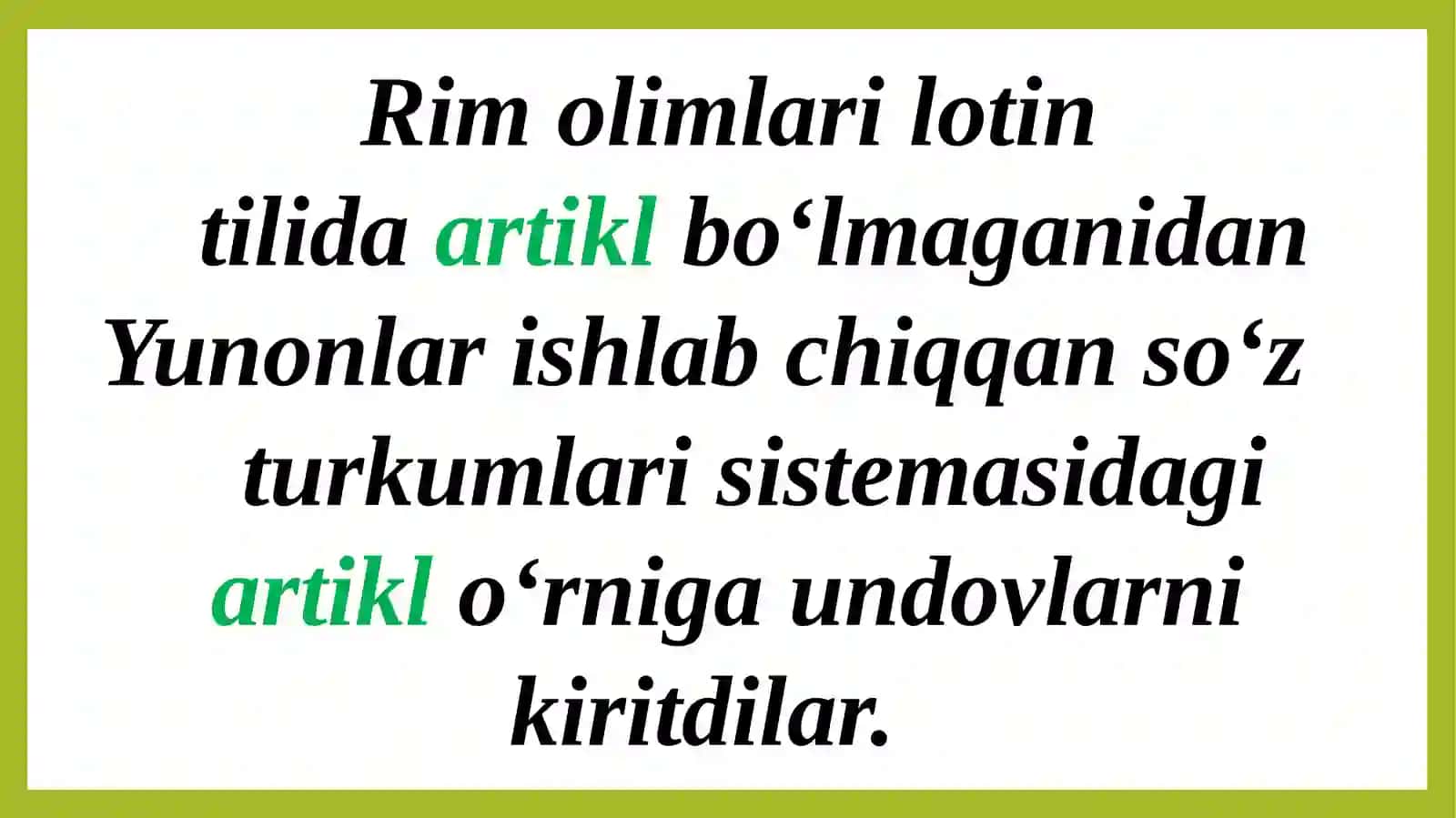 Qadimgi Rim tilshunosligi 4