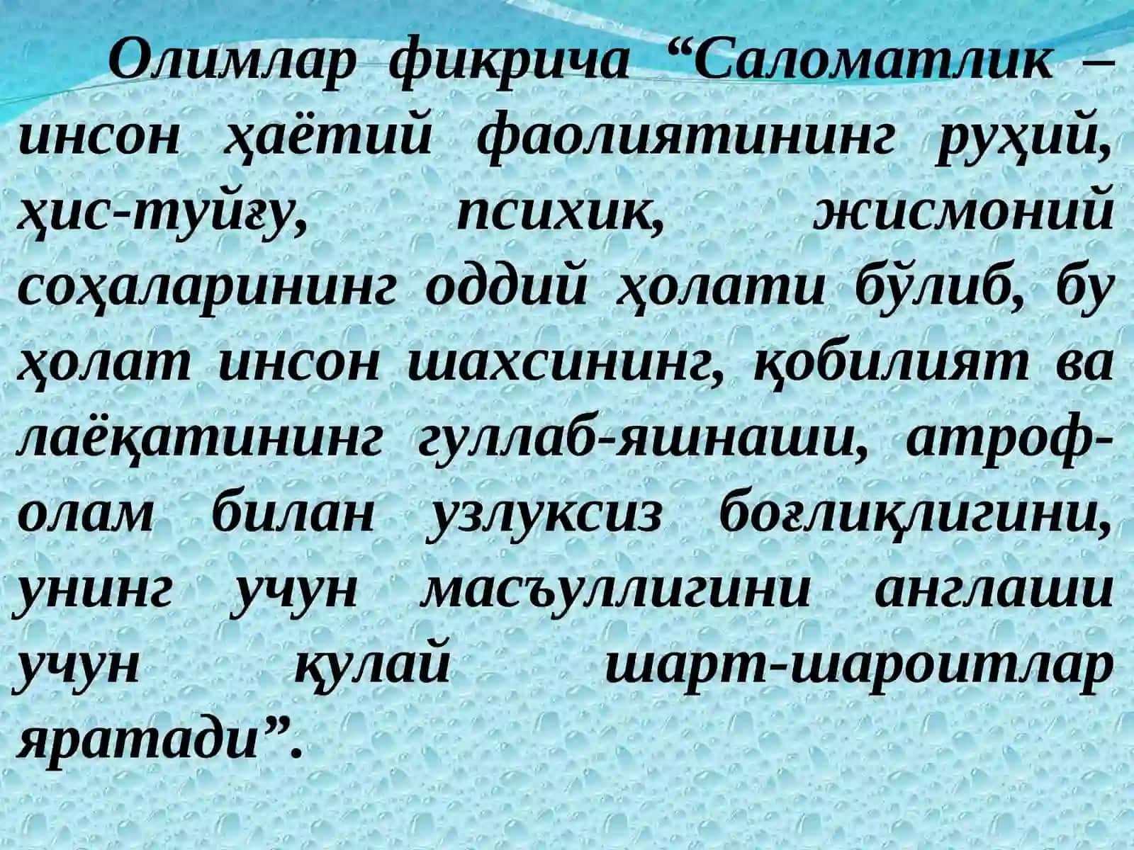 СОҒЛОМ ВА БЕМОР ОРГАНИЗМ ҲАҚИДА ТУШУНЧА. ИРСИЯТ ВА САЛОМАТЛИК 4